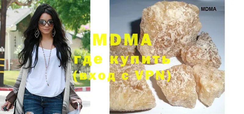 KRAKEN зеркало  Артёмовск  MDMA молли 