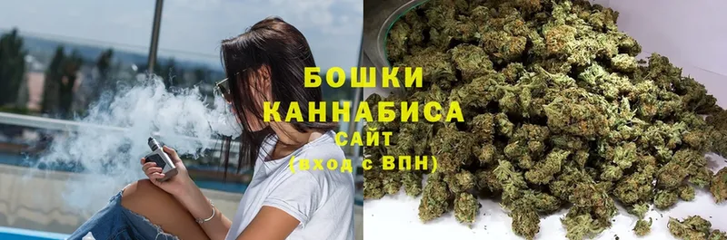 Канабис Ganja  купить наркотики цена  Артёмовск 